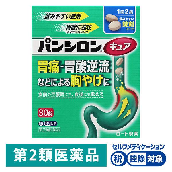 パンシロンキュアSP錠 30錠 ロート製薬☆控除☆ 胸やけ 胃腸薬【第2類医薬品】 :1552690:LOHACO Yahoo!店 - 通販 - Yahoo!ショッピング パンシロンキュアSP錠 30錠 ロート製薬☆控除☆ 胸やけ 胃腸薬【第2類医薬品】 :1552690:LOHACO Yahoo!店 - 通販 - Yahoo!ショッピング