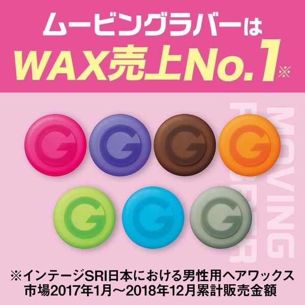 Gatsby ギャツビー ヘアワックス ムービングラバー ルーズシャッフル メンズ80g スタイリング パーマ風 微香性 マンダム Buyee Buyee Japanese Proxy Service Buy From Japan Bot Online