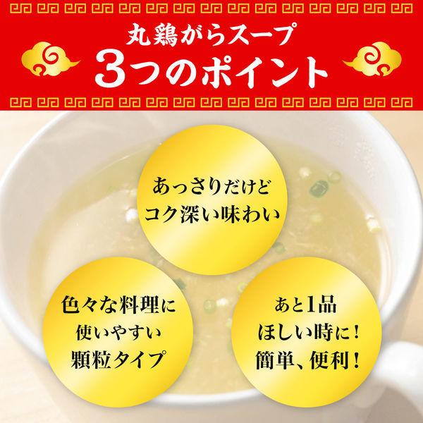 味の素 丸鶏がらスープ 0g袋 Buyee Buyee Japanese Proxy Service Buy From Japan Bot Online