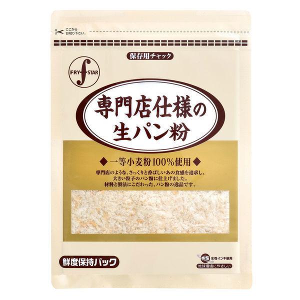 フライスター 専門店仕様の生パン粉 100g 1袋 Lohaco Paypayモール店 通販 Paypayモール
