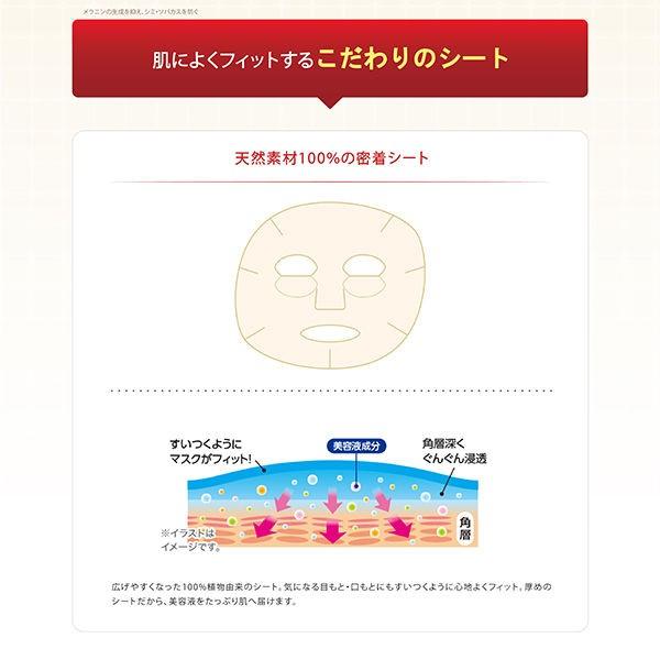 クリアターン 薬用美白 肌ホワイトマスク 50枚入 コーセーコスメ