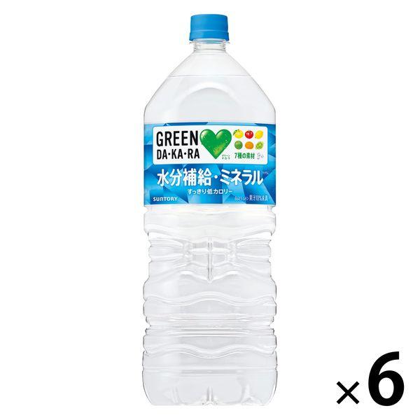 サントリー GREEN DA・KA・RA（グリーン ダカラ） 2L 1箱（6本入）