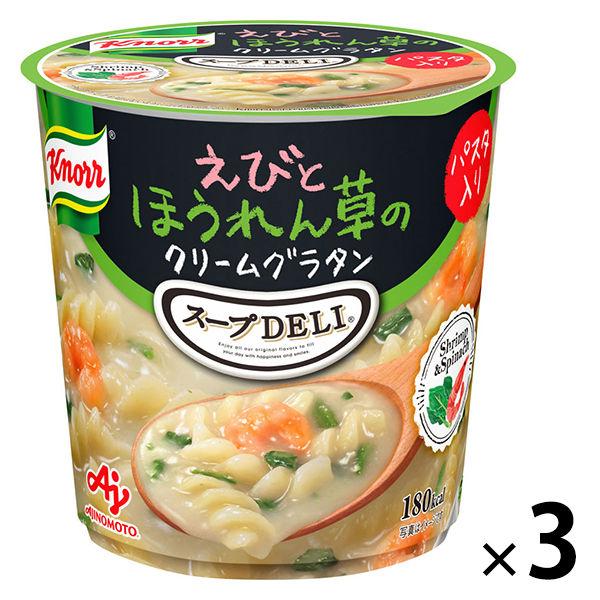 インスタント クノール スープdeli えびとほうれん草のクリームグラタン 1セット 3食入 味の素 スープデリ Lohaco Paypayモール店 通販 Paypayモール
