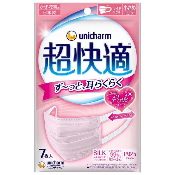 日本製 マスク ピンクの人気商品 通販 価格比較 価格 Com