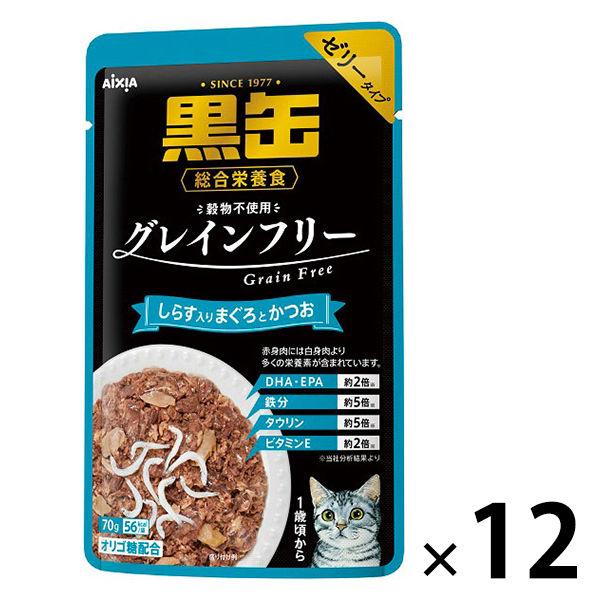 黒缶 しらす入りまぐろとかつお 70g 12袋 キャットフード 猫 ウェット パウチ :1903392:LOHACO Yahoo!店 - 通販 - Yahoo!ショッピング 黒缶 しらす入りまぐろとかつお 70g 12袋 キャットフード 猫 ウェット パウチ :1903392:LOHACO Yahoo!店 - 通販 - Yahoo!ショッピング