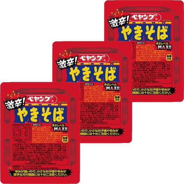 まるか食品 ペヤング 激辛やきそば 3個 Lohaco Paypayモール店 通販 Paypayモール