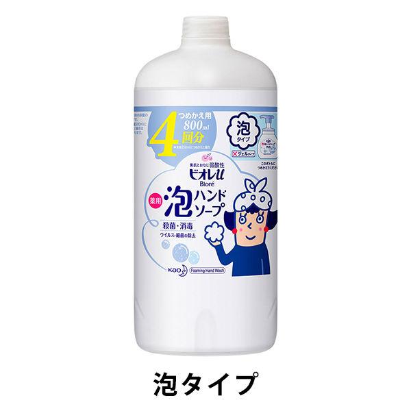 ビオレu 泡ハンドソープ 詰替800ml 【泡タイプ】 花王 :1935681:LOHACO Yahoo!店 - 通販 - Yahoo!ショッピング ビオレu 泡ハンドソープ 詰替800ml 【泡タイプ】 花王 :1935681:LOHACO Yahoo!店 - 通販 - Yahoo!ショッピング