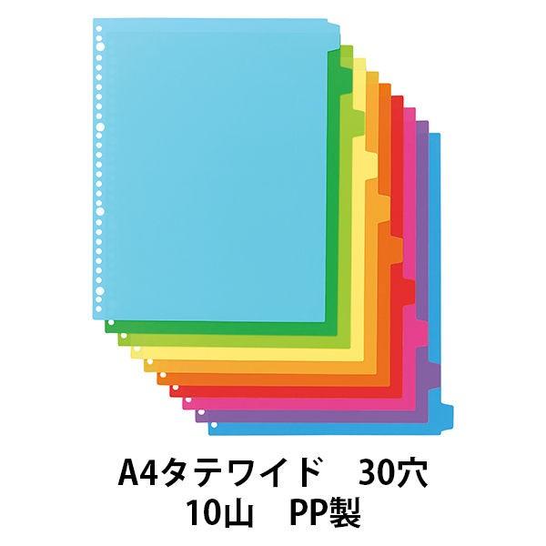 アスクル インデックス シートの人気商品 通販 価格比較 価格 Com