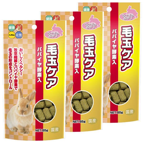 ラビットフード 毛玉ケア 85g 1セット 3個 ハイペット Lohaco Paypayモール店 通販 Paypayモール