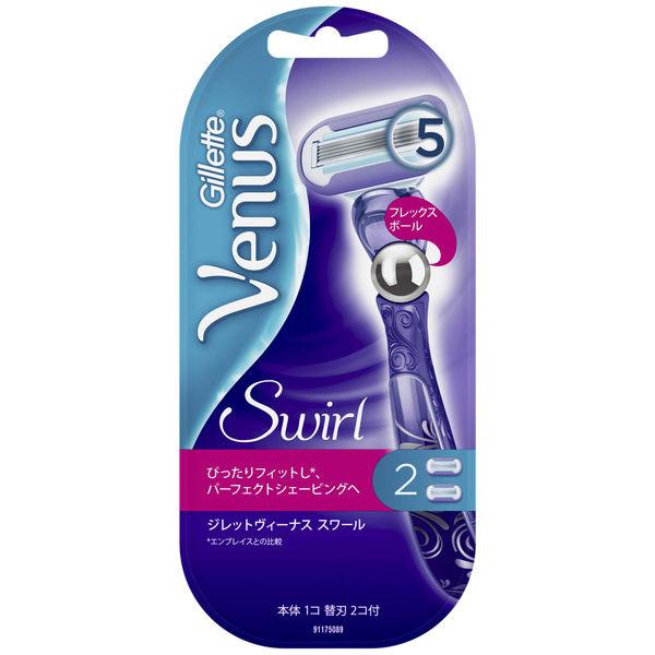 ジレット ヴィーナス スワール