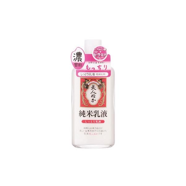 みずみずしい肌に導く！