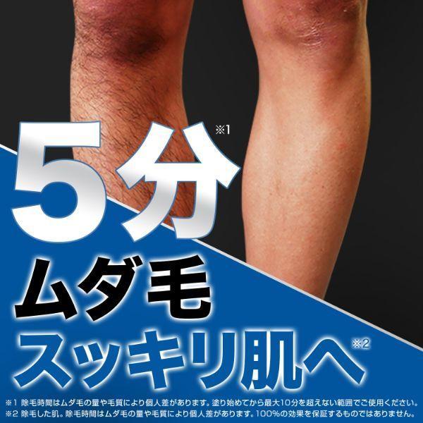 ヴィート メン Veet Men バスタイム除毛クリーム 敏感肌用 専用スポンジ付き 150g 男性用 レキットベンキーザー ジャパン Buyee Buyee Japanese Proxy Service Buy From Japan Bot Online