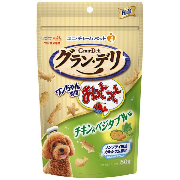 グランデリ ワンちゃん専用 おっとっと チキン ベジタブル味 50g 1個 国産 ユニ チャーム ドッグフード 犬 おやつ Lohaco Paypayモール店 通販 Paypayモール