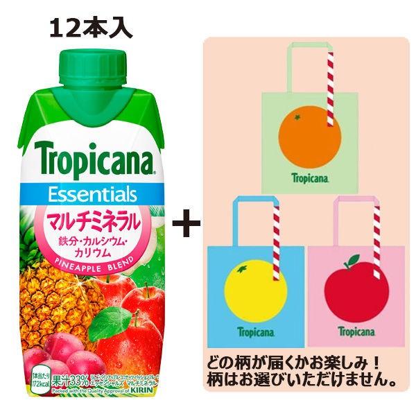 キリンビバレッジ トロピカーナ エッセンシャルズ マルチミネラル 330ml 1箱(12本入)+トロピカーナトートバッグ 1個 セット :2499283:LOHACO Yahoo!店 - 通販 - Yahoo!ショッピング キリンビバレッジ トロピカーナ エッセンシャルズ マルチミネラル 330ml 1箱(12本入)+トロピカーナトートバッグ 1個 セット :2499283:LOHACO Yahoo!店 - 通販 - Yahoo!ショッピング