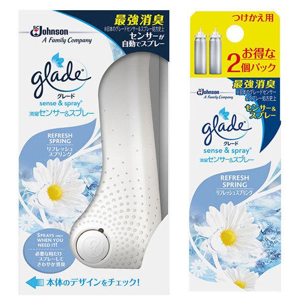 セール お得なセット グレード 消臭センサー スプレー リフレッシュスプリング 本体 付替用 2個入 ジョンソン Lohaco Paypayモール店 通販 Paypayモール