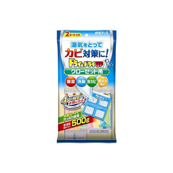 ドライ&ドライアップUP クローゼット用 2パック(2シート入×2) 白元アース /【Buyee】 ドライ&ドライアップUP クローゼット用 2パック(2シート入×2) 白元アース /【Buyee】