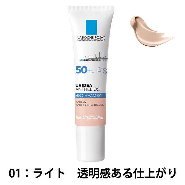 ラロッシュポゼ 【敏感肌用*BBクリーム/SPF50+ PA++++】UVイデア XL プロテクションBB (01 ライト) :2761872:LOHACO !店 通販 ラロッシュポゼ BBクリーム #01 箱無し