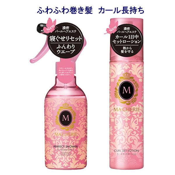 Macherie マシェリ ふわふわ巻き髪アレンジ カール長持ちセット 資生堂 Lohaco Paypayモール店 通販 Paypayモール