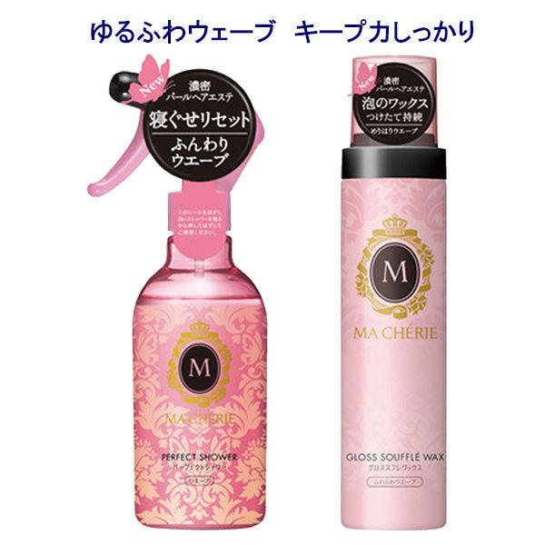 Macherie マシェリ ゆるふわウエーブアレンジ キープ力しっかり泡ワックスセット 資生堂 Lohaco Paypayモール店 通販 Paypayモール