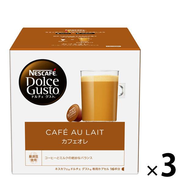 ネスレ ネスカフェ ドルチェグスト専用カプセル カフェオレ 16杯分×3箱 ...