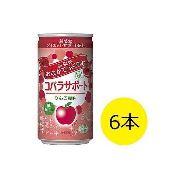 コバラサポート りんご風味 185ml 1セット 6本 大正製薬 ダイエットドリンク Dejapan Bid And Buy Japan With 0 Commission
