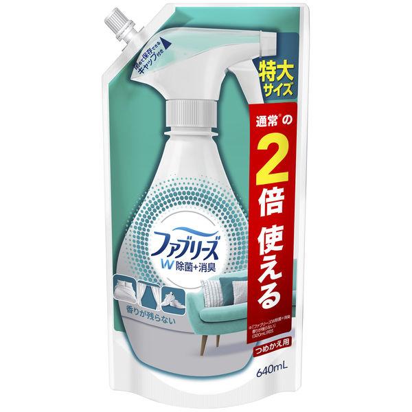 ファブリーズ 布用 ダブル除菌 つめかえ用特大サイズ 640ml 消臭スプレー P G Lohaco Paypayモール店 通販 Paypayモール