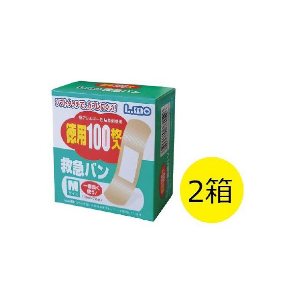 エルモ救急バン　M　100枚入　1セット（2箱）　日進医療器