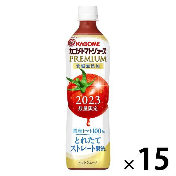 カゴメトマトジュース プレミアム 食塩無添加 720ml×15本 PET