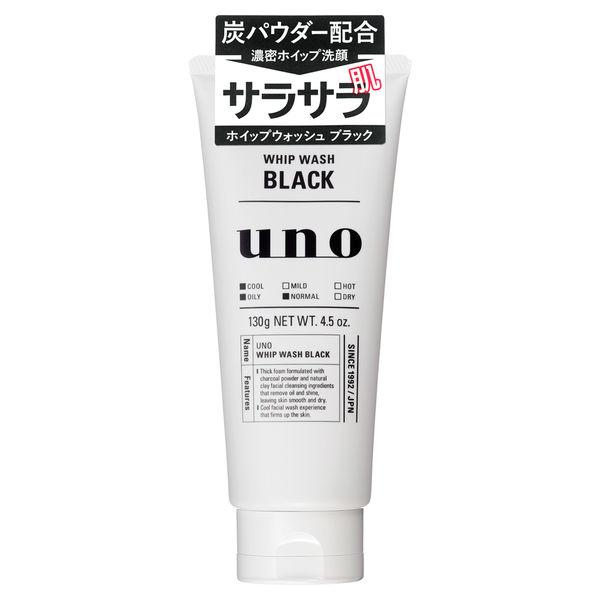 UNO（ウーノ）洗顔料 ホイップウォッシュ ブラック 濃密ホイップ洗顔 130g テカリ・脂汚れに さっぱりサラサラ肌 ファイントゥデイ資生堂