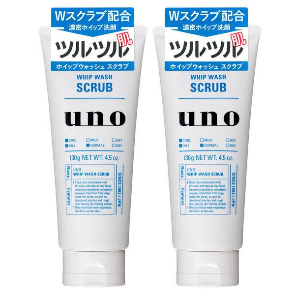 UNO（ウーノ）洗顔料 ホイップウォッシュ スクラブ 濃密ホイップ 130g