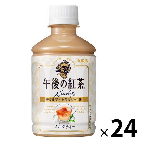 午後の紅茶 ミルクティーの人気商品・通販・価格比較 - 価格.com 午後の紅茶 ミルクティーの人気商品・通販・価格比較 - 価格.com