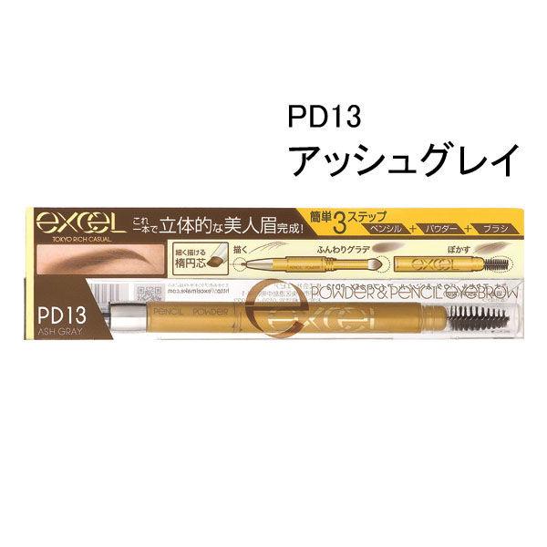 サナ excel(エクセル) パウダーペンシルアイブロウEX PD13(アッシュグレイ) 常盤薬品工業 :3557247:LOHACO Yahoo!店 - 通販 - Yahoo!ショッピング サナ excel(エクセル) パウダーペンシルアイブロウEX PD13(アッシュグレイ) 常盤薬品工業 :3557247:LOHACO Yahoo!店 - 通販 - Yahoo!ショッピング
