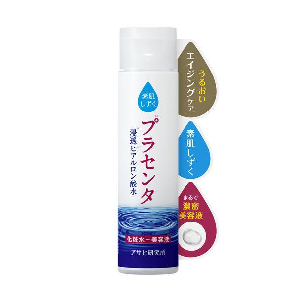 ぷるっとしずくに成分をぎゅっと凝縮
