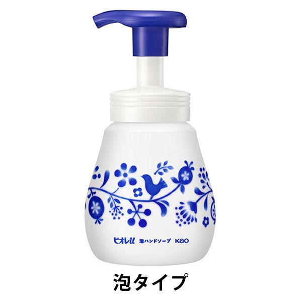 ビオレu泡ハンドソープ マイルドシトラスの香り 本体240ml ポーセリンデザインおはな 花王 限定【泡タイプ】