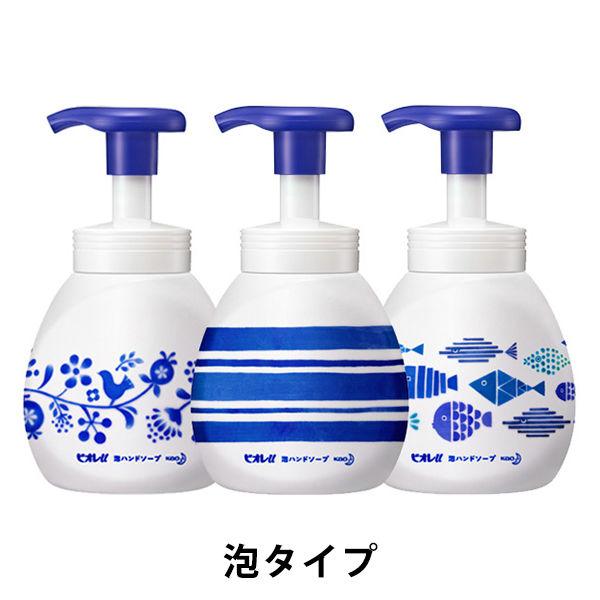 花王 ビオレu泡ハンドソープ マイルドシトラスの香り 本体250ml 1セット 柄違い3個入 ポーセリンデザイン 限定 Lohaco Paypayモール店 通販 Paypayモール