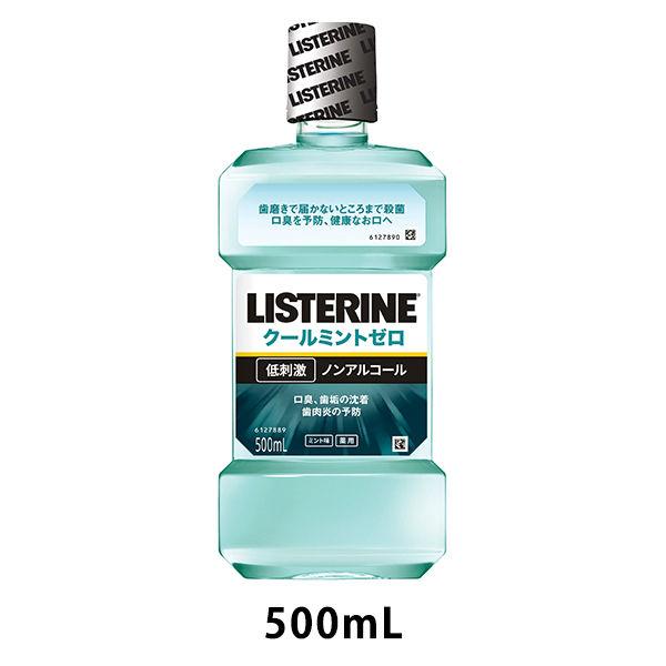 リステリン (LISTERINE) クールミントゼロ 500mL ジョンソン・エンド・ジョンソン マウスウォッシュ 原因菌殺菌 薬用 口臭予防  :5323363:LOHACO Yahoo!店 - 通販 - Yahoo!ショッピング