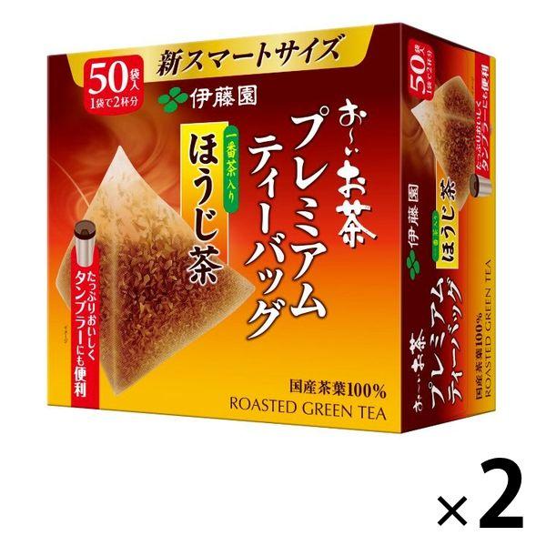 【水出し可】伊藤園 おーいお茶 プレミアムティーバッグ 一番茶入りほうじ茶 1セット（100バッグ：50バッグ入×2箱）