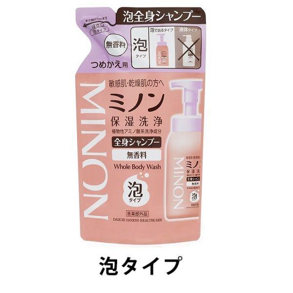 ミノン 全身シャンプー 泡タイプ詰替用 400ML 第一三共ヘルスケア :5791964:LOHACO Yahoo!店 - 通販 - Yahoo!ショッピング ミノン 全身シャンプー 泡タイプ詰替用 400ML 第一三共ヘルスケア :5791964:LOHACO Yahoo!店 - 通販 - Yahoo!ショッピング