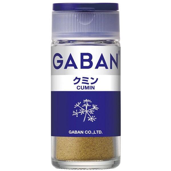 GABAN ギャバン クミン 1個 ハウス食品