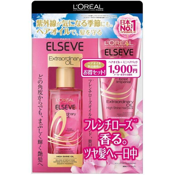 数量限定 ロレアル パリ エクラアンペリアルヘアオイル ヘアパック Uvカット キット 洗い流さない ヘアトリートメント Lohaco Paypayモール店 通販 Paypayモール