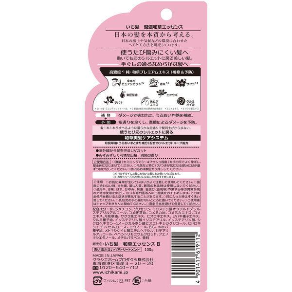 いち髪 潤濃和草エッセンス 100ml 洗い流さないトリートメント クラシエホームプロダクツ Buyee Buyee 提供一站式最全面最专业现地yahoo Japan拍卖代bid代拍代购服务 Bot Online