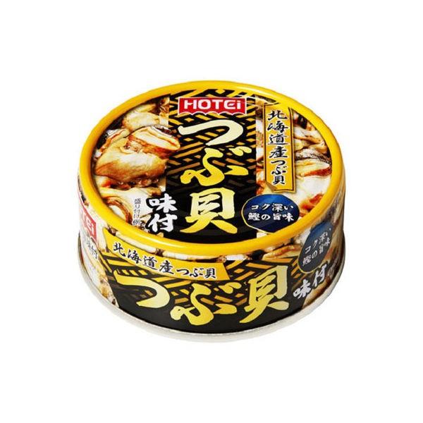 つぶ貝 缶の人気商品 通販 価格比較 価格 Com