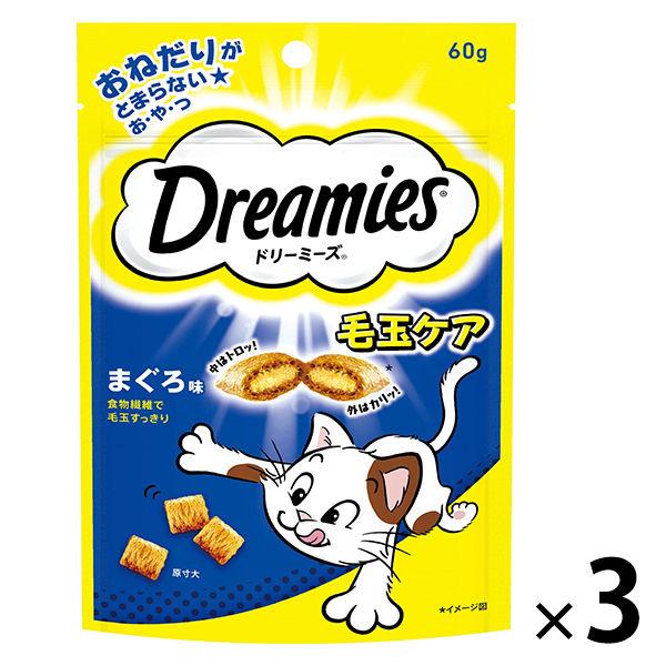 毛玉ケア