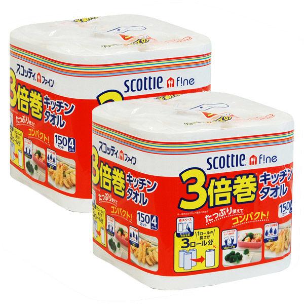 キッチンペーパー 4ロール 150カット スコッティファイン 3倍巻キッチンタオル 1セット（2パック） 日本製紙クレシア