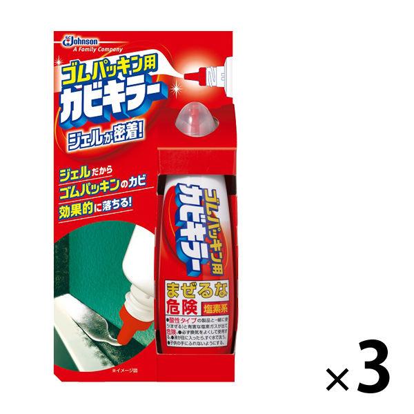 お得なセット】カビキラー ゴムパッキン用カビキラー ペンタイプ 100g(3個入)カビ取り剤 ジョンソン :6172835:LOHACO Yahoo!店 - 通販 - Yahoo!ショッピング お得なセット】カビキラー ゴムパッキン用カビキラー ペンタイプ 100g(3個入)カビ取り剤 ジョンソン :6172835:LOHACO Yahoo!店 - 通販 - Yahoo!ショッピング