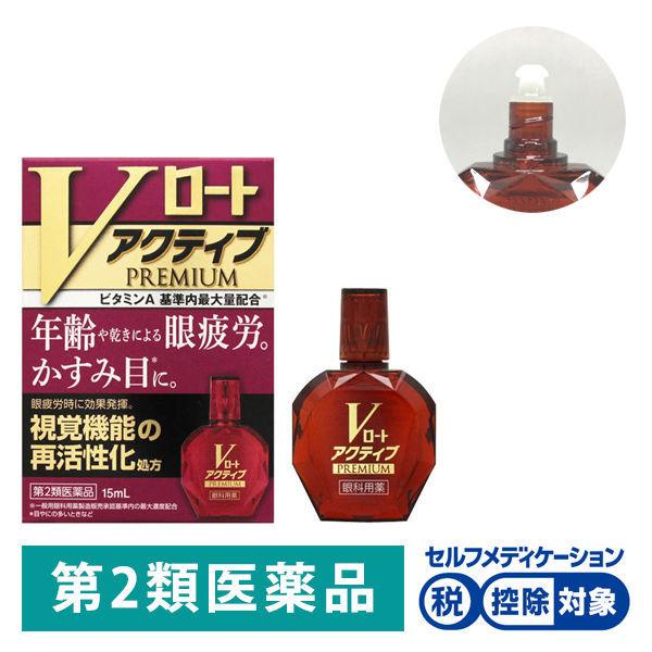 目薬 目 の かすみ