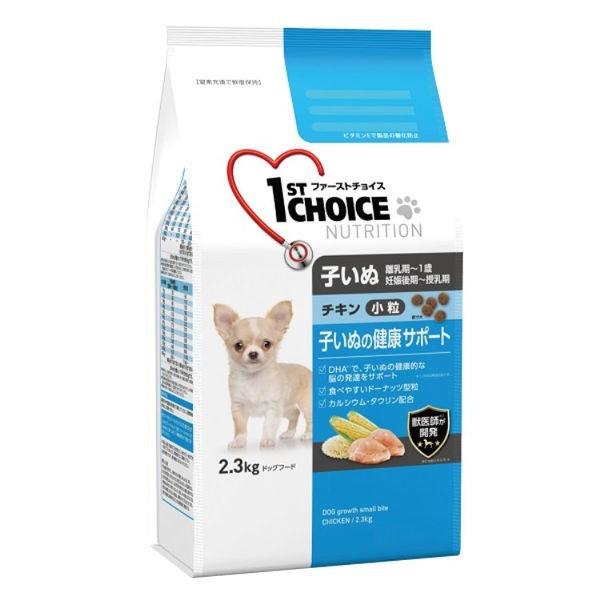 ファーストチョイス 1歳までの幼犬用 幼犬の健康をサポート チキン 小粒 2 3kg 1袋 アース ペット ドッグフード ドライ 犬 Lohaco Paypayモール店 通販 Paypayモール
