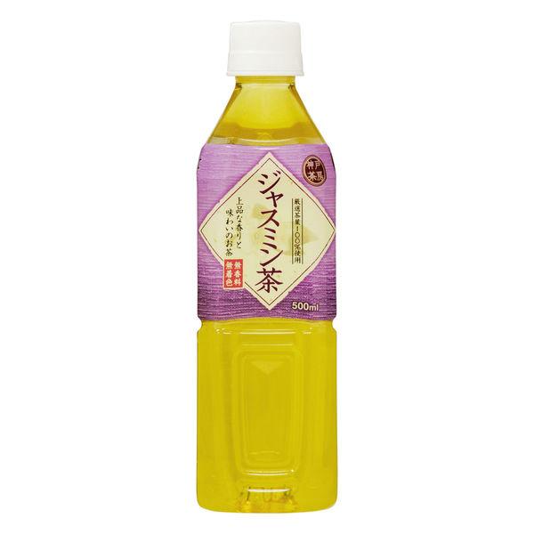 【ジャスミン茶 ペットボトル】富永貿易 神戸茶房 ジャスミンティー 500ml 1箱（24本入）【国内製造 無香料 無着色】