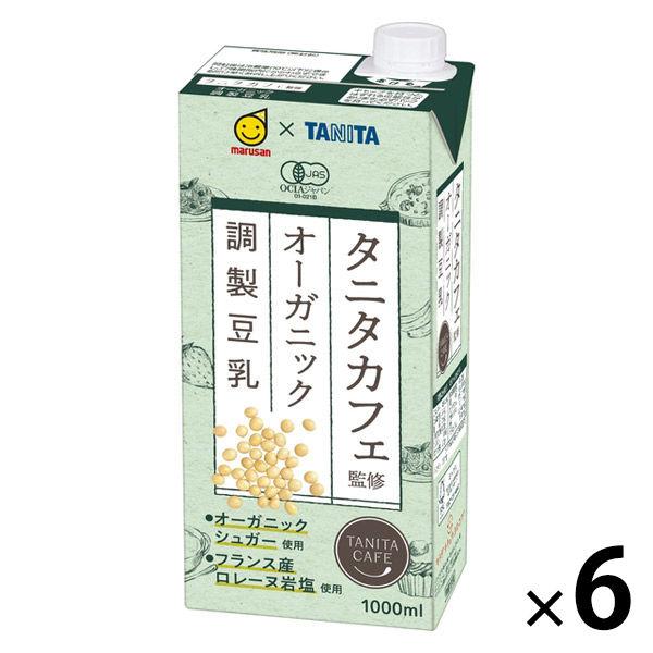 マルサンアイ タニタカフェ（R）監修 オーガニック 調整豆乳 1000ml 1箱（6本入）