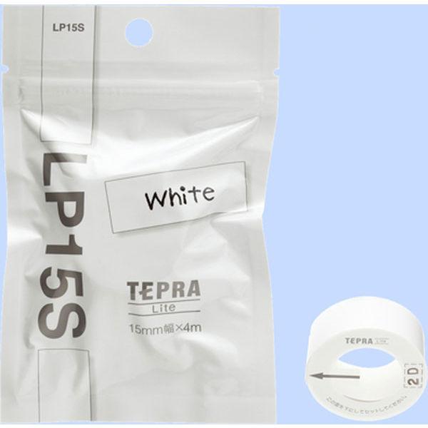 テプラ TEPRA Liteテープ 幅15mm 白ラベル(黒文字) LP15S 1個 キングジム :7890157:LOHACO Yahoo!店 - 通販 - Yahoo!ショッピング テプラ TEPRA Liteテープ 幅15mm 白ラベル(黒文字) LP15S 1個 キングジム :7890157:LOHACO Yahoo!店 - 通販 - Yahoo!ショッピング
